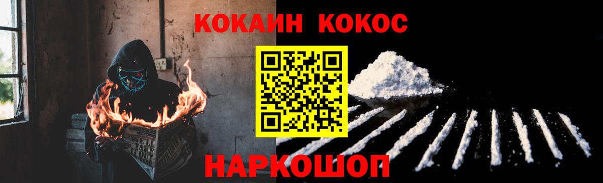 COCAIN Боливия  Вход с VPN  Нововоронеж  Кокаин Боливия 