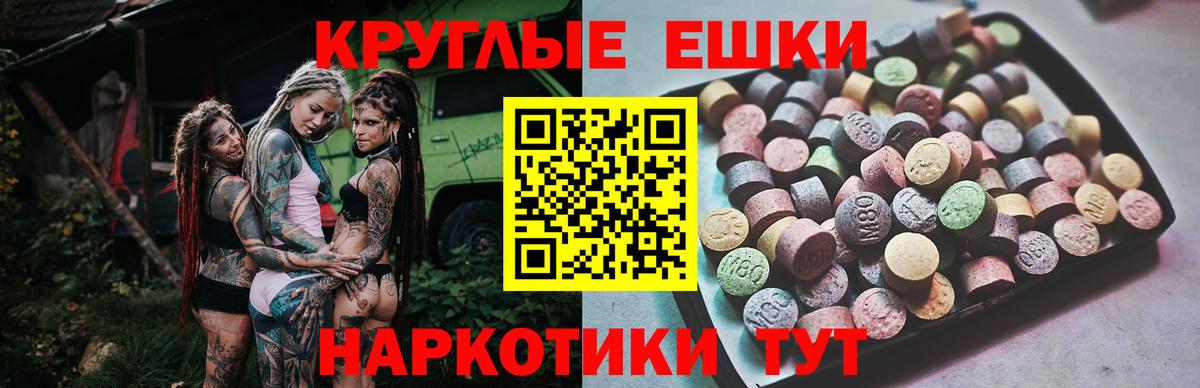 ЭКСТАЗИ Cube Нововоронеж