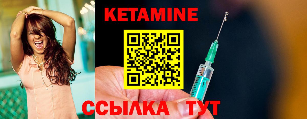   рабочий сайт  КЕТАМИН ketamine  Вход с VPN  Нововоронеж 