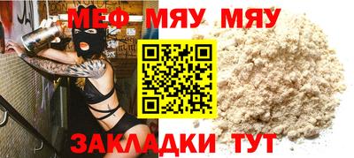 прущая мука Усть-Илимск