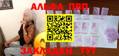 a pvp Усть-Джегута