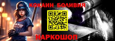 прущая мука Усть-Илимск