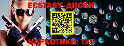 ешки Уссурийск