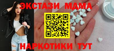 прущая мука Усть-Илимск