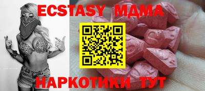 ешки Уссурийск
