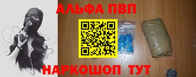 a pvp Усть-Джегута