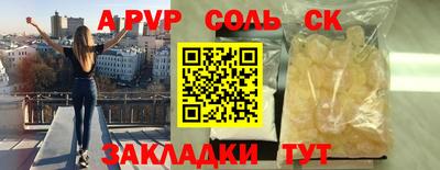 прущая мука Усть-Илимск