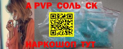 a pvp Усть-Джегута