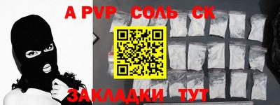 прущая мука Усть-Илимск