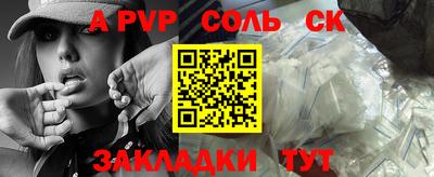 прущая мука Усть-Илимск