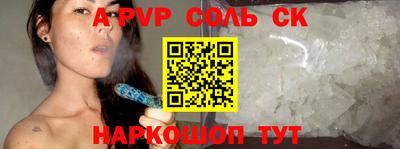 a pvp Усть-Джегута