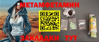прущая мука Усть-Илимск