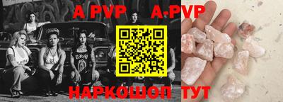 ешки Уссурийск