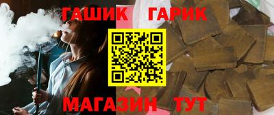 прущая мука Усть-Илимск