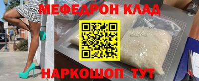 ешки Уссурийск