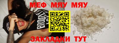 ешки Уссурийск