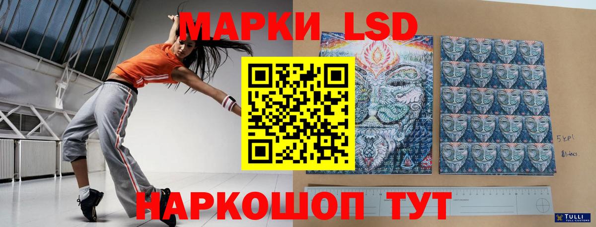 NBOMe  Марихуана  Гашиш  Мефедрон кристаллы  Экстази  ГАШИШ  Вход с VPN  COCAIN  Нововоронеж  Меф 