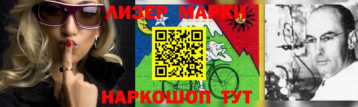 LSD-25 экстази ecstasy  ЛСД экстази ecstasy  Нововоронеж  omg онион  Вход с VPN 