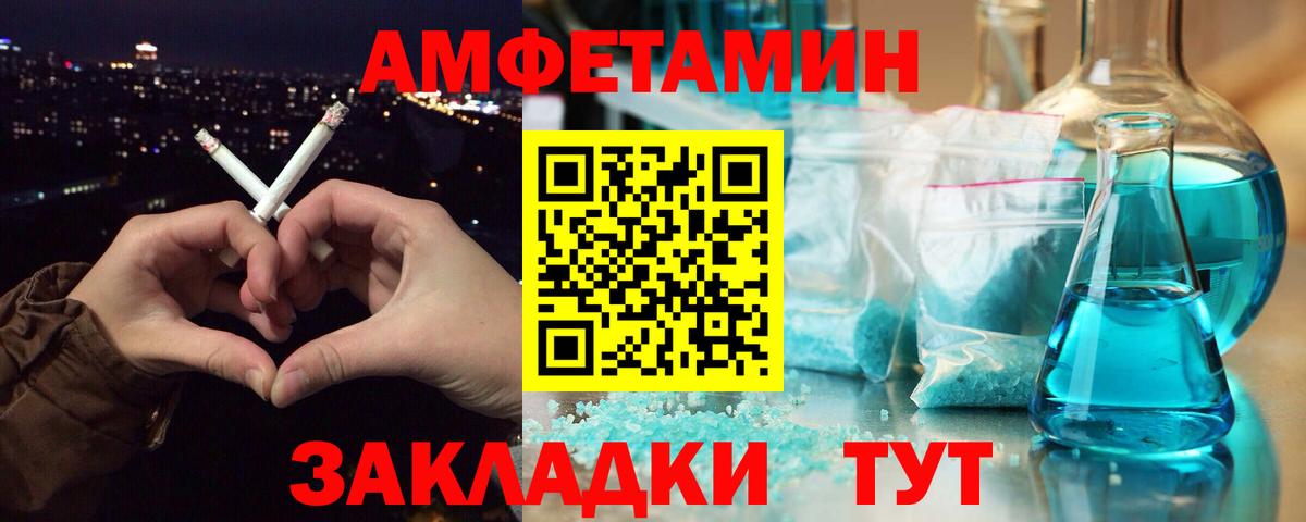 Метамфетамин Methamphetamine Нововоронеж