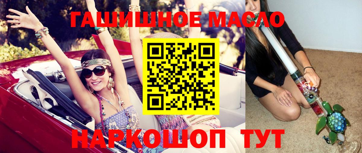 ТГК вейп с тгк Нововоронеж