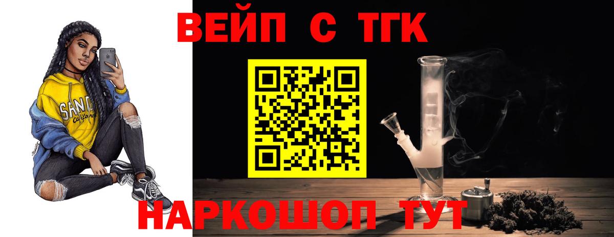 A-PVP Нововоронеж