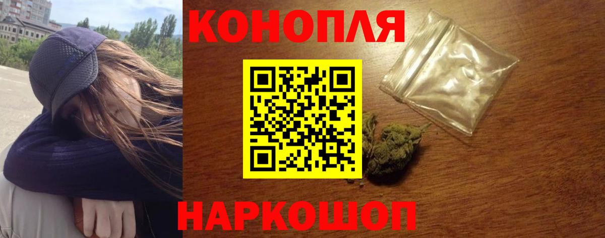 Бошки марихуана THC 21% Нововоронеж