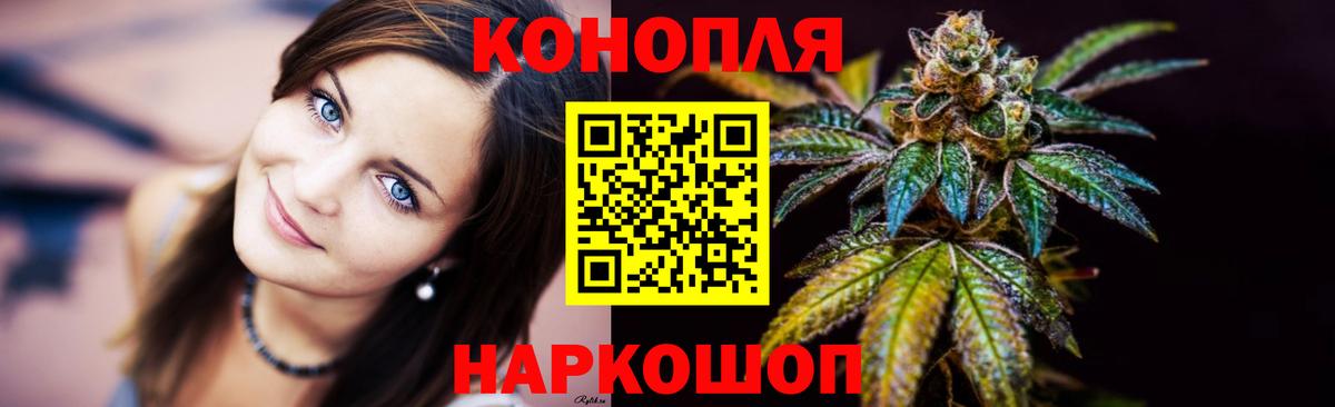 Нововоронеж  Канабис Ganja  Каннабис Ganja  МАРИХУАНА тримм  Вход с VPN 